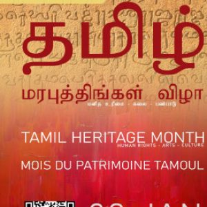 Group logo of Tamil Heritage